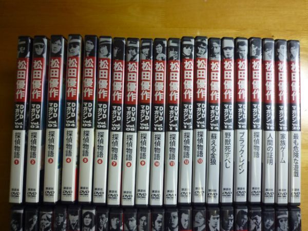 2025年最新】Yahoo!オークション -松田優作dvdマガジンの中古品 2025年最新】Yahoo!オークション -松田優作dvdマガジンの中古品