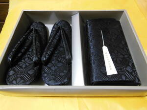  unused goods high class . zori * bag set black zori 23cm rank box attaching free shipping 