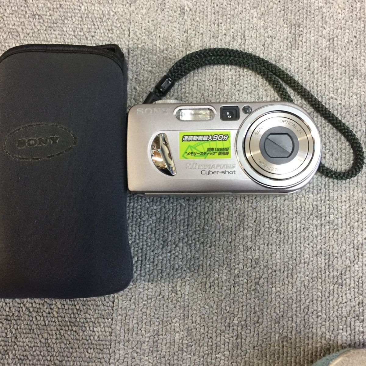 Yahoo!オークション -「dsc-p10」の落札相場・落札価格 Yahoo!オークション -「dsc-p10」の落札相場・落札価格