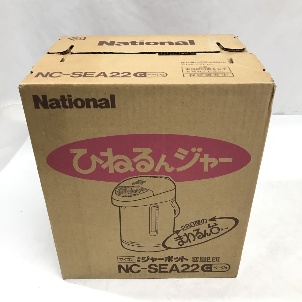 Yahoo!オークション -「(national)ナショナル」(電気ポット Yahoo!オークション -「(national)ナショナル」(電気ポット