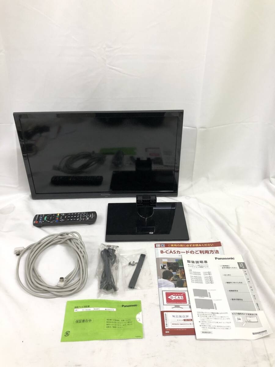 Yahoo!オークション -「viera th-24d300」の落札相場・落札価格 Yahoo!オークション -「viera th-24d300」の落札相場・落札価格