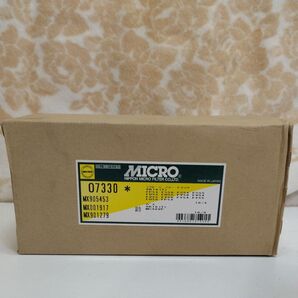 MICRO-O7330 ・マイクロフィルター・ オイルフィルター 三菱 ⑤