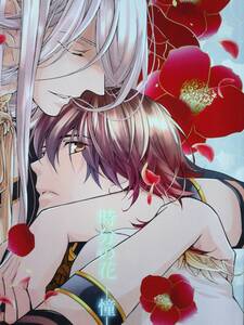 ヤフオク 刀剣乱舞 蜂須賀虎徹 ゲーム の中古品 新品 古本一覧 ヤフオク 刀剣乱舞 蜂須賀虎徹 ゲーム の中古品 新品 古本一覧