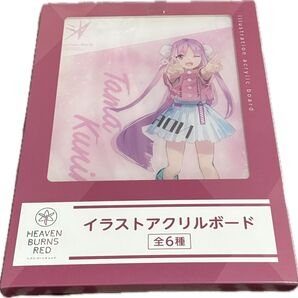 ヘブンバーンズレッドイラストアクリルボード