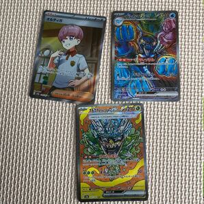 ポケモンカード テラスタルフェスex 3枚セット