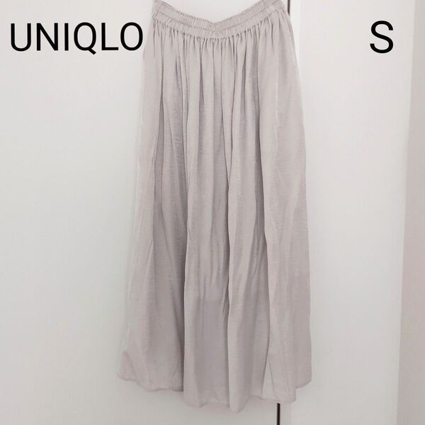 UNIQLO ドレープギャザーロングスカート S