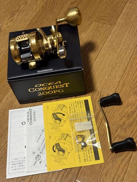 23オシアコンクエスト200pg パワーバランスハンドル