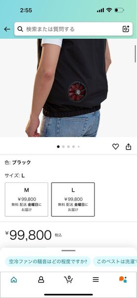【SSP】KiGOME 空冷ファン付き 防刃ベスト 強高度アラミド繊維 突き刺しも防ぐ 防刃服 白防刃 防刃ベスト 護身