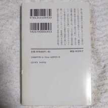 あかね色の風/ラブ・レター (幻冬舎文庫) あさの あつこ 訳あり ジャンク 9784344409330_画像2