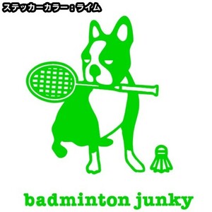 送料0★21cm【badminton junky】バドミントンジャンキー★　サッカージャンキーシリーズステッカーシール(0)
