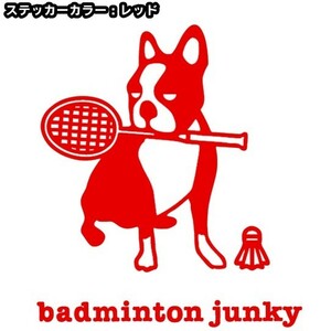 送料0★16cm【badminton junky】バドミントンジャンキー★　サッカージャンキーシリーズステッカーシール(1)