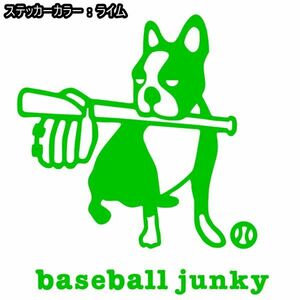  postage 0*21cm[baseball junky] Baseball Jean key . seat .* baseball sticker, soccer Jean key series (2)(0)
