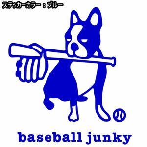  postage 0*16cm[baseball junky] Baseball Jean key . seat .* baseball sticker, soccer Jean key series (1)