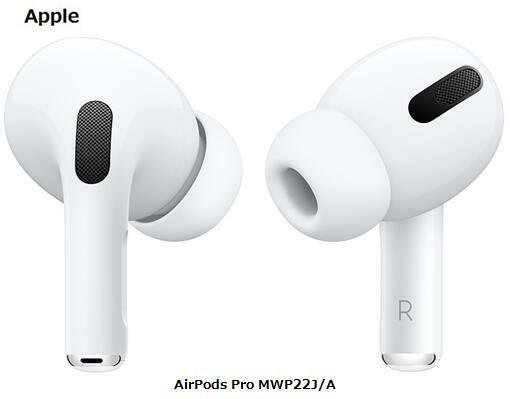 AirPods Pro MWP22J/A アップル ワイヤレスイヤホン