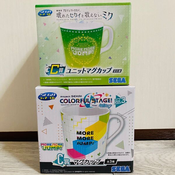 2点セット モモジャン マグカップ プロセカ ラッキーくじ