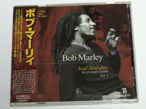 国内盤 ボブ・マーリー / ソウル・オールマイティ Vol.1 Bob Marley / Soul Almighty - The Formative Years Vol. 1 アルバム CD