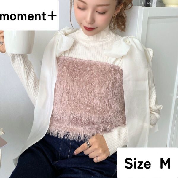 【moment+】モーメントプラス フリンジオーガンジーリボンビスチェ 着心地の良いカシミヤ Vネックセーターピンク