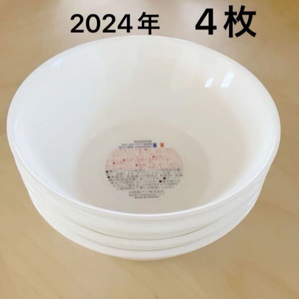 ヤマザキパン祭り 2024年 サラダボール 4枚【未使用】