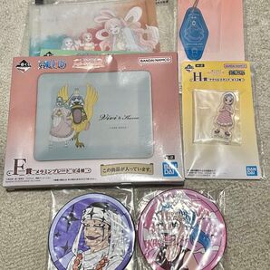 ネフェルタリ ビビ セット