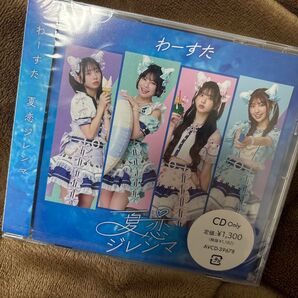 CD