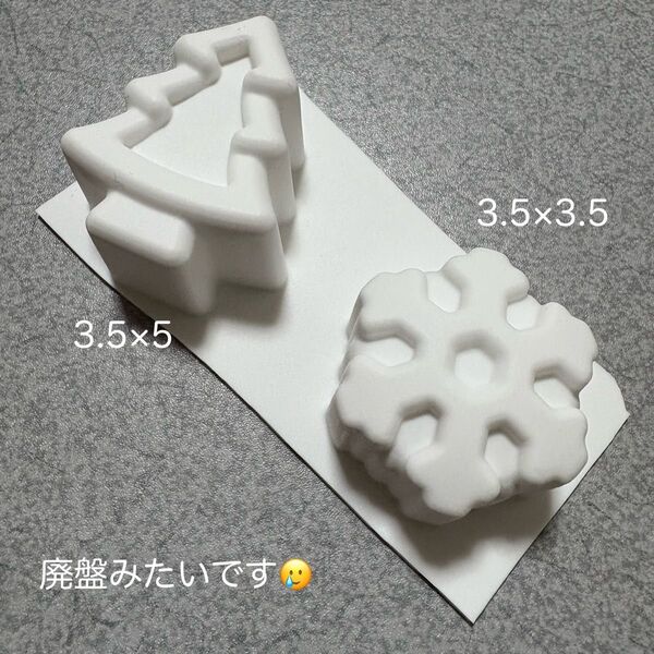 【入手困難廃盤( )】雪の結晶&クリスマスツリー シリコンモールド 新品