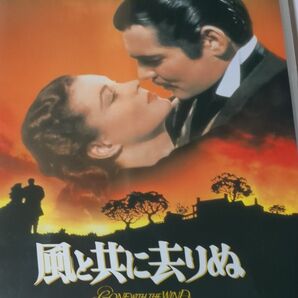 風と共に去りぬ/ヴィクターフレミング (監督) ヴィヴィアンリークラークゲーブル