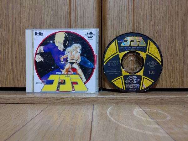 Yahoo!オークション -「cobra」(PCエンジン) (NEC)の落札相場 Yahoo!オークション -「cobra」(PCエンジン) (NEC)の落札相場