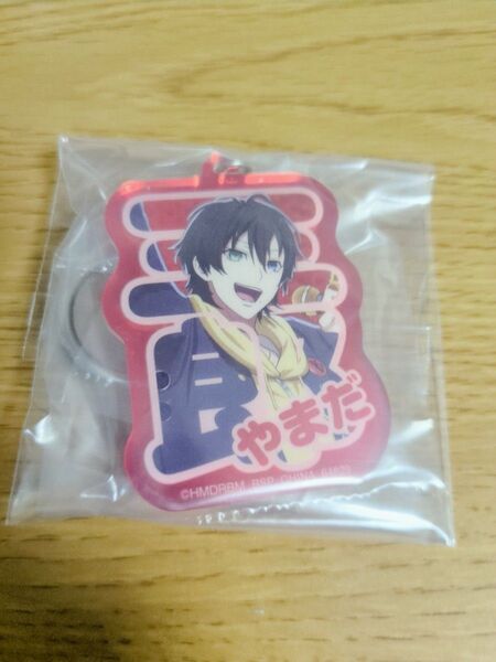 ヒプノシスマイク 山田三郎 おなまえラバータグ