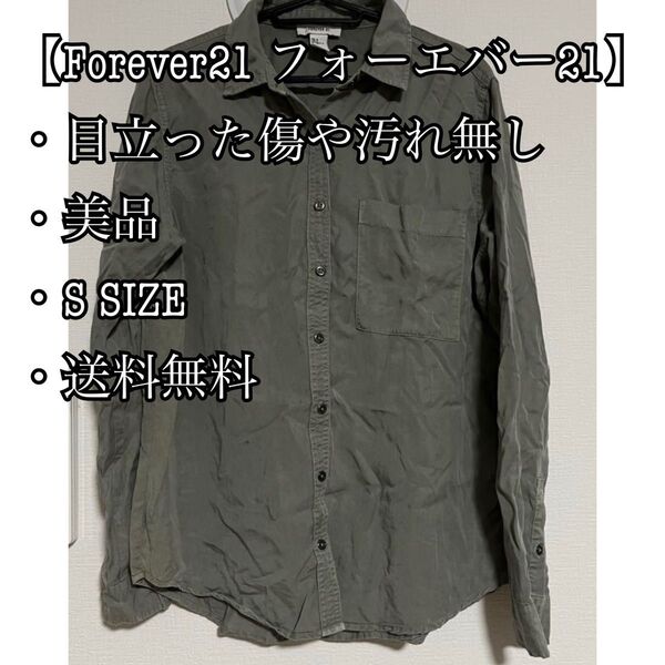 フォーエバー21 シャツ ブラウス カーキ