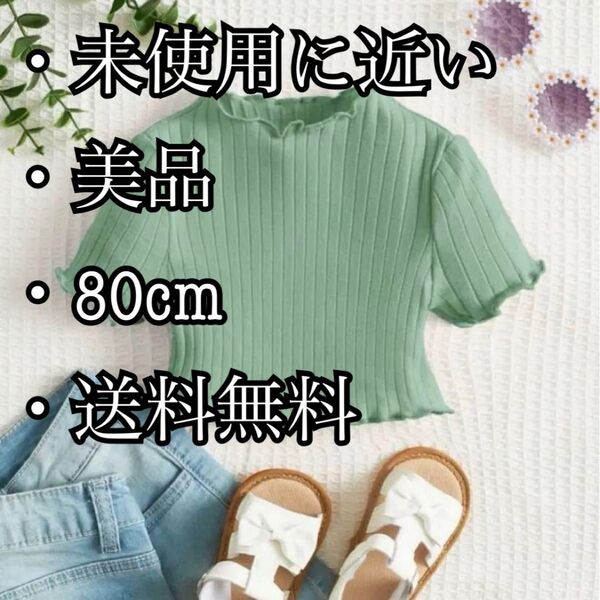 ベビー服 女の子 ヘソだし ギャル トップス Tシャツ 80cm