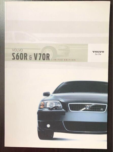 VOLVO ボルボ S60R & V70R リミテッドエディション カタログ