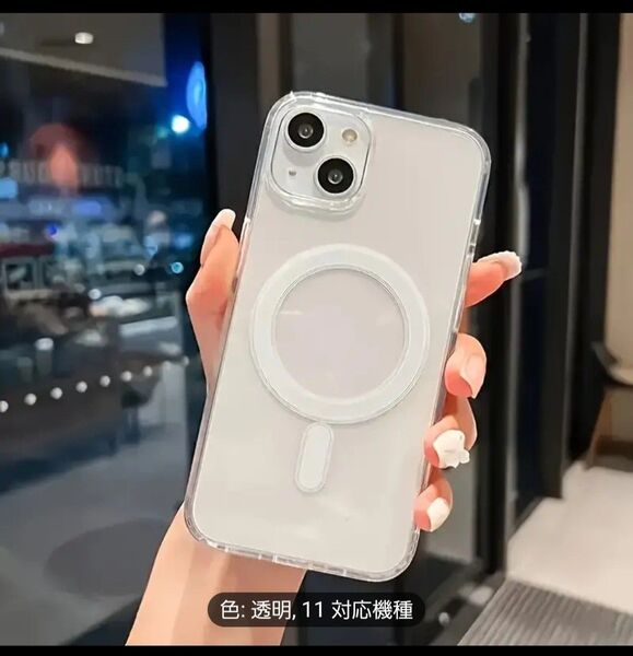 セール 新品未使用 iPhone 15 ケース 透明 マグセーフ対応 No14