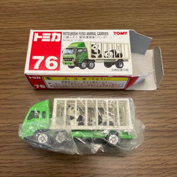未使用 トミカ 三菱ふそう動物運搬車(パンダ) 赤箱トミカ絶版