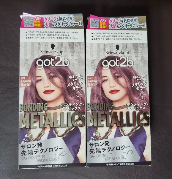 【シュワルツコフ】 ボンディング・メタリックス ヘアカラー ラベンダークォーツ got2b メタリックス M07 2個セット