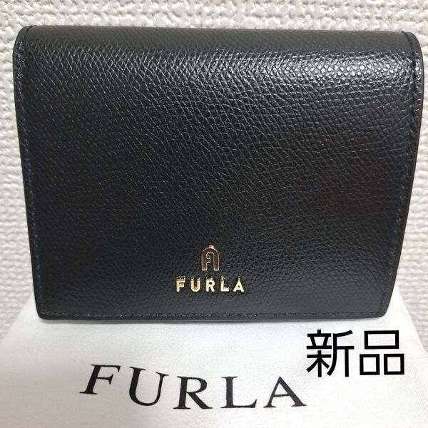 新品★タグ付き★FURLA ブラック 二つ折りレザー財布 保存袋付き★FURLA ★正規品★価格の相談のみお受け致します