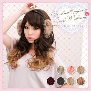 【ほぼ新品】フルウィッグ 耐熱 ミディアム グラデーション Angeliqueアンジェリーク