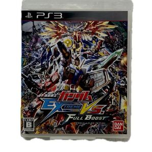 即発送可能 PS3専用ソフト ガンダム EXVS フルブースト