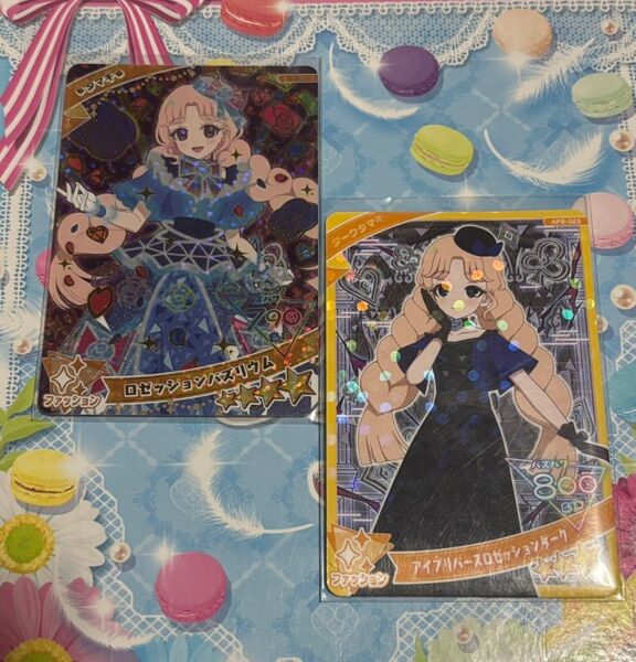 ひみつのアイプリ【ロゼッションバズリウム】【アイプリバースロゼッションダーク】