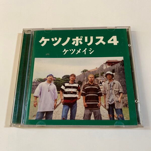 ケツメイシ 1CD「ケツノポリス4」