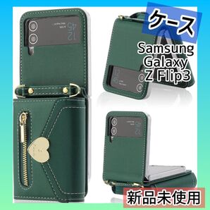 Samsung Galaxy スマホケース ウォレットチェーン 肩掛けバッグ