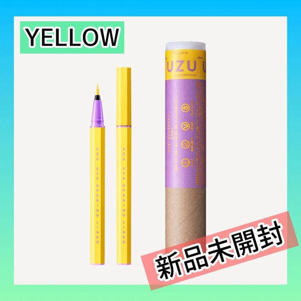 UZU EYE OPENING LINER YELLOW アイライナー ペンシル