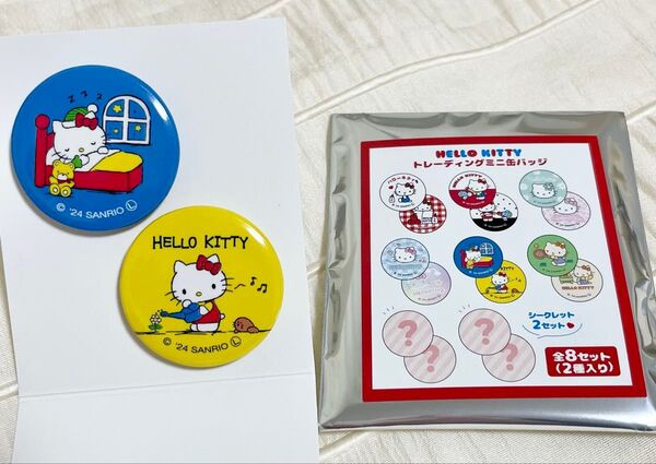 新品 サンリオ キティちゃん 缶バッジ 2個セット