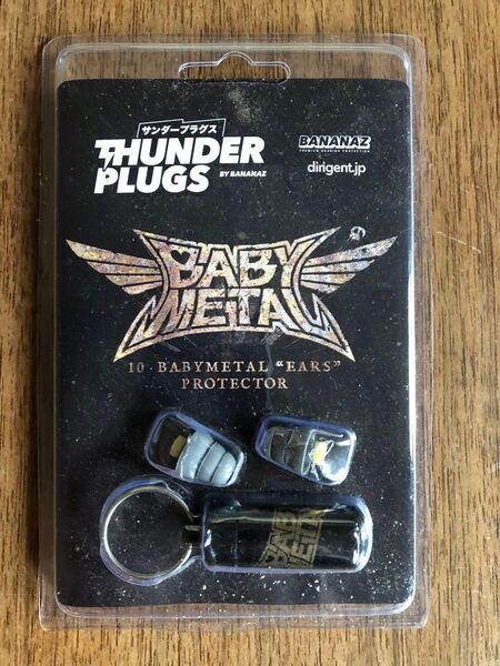 BABYMETAL ベビーメタル EAR_PROTECTOR 耳栓 公式グッズ