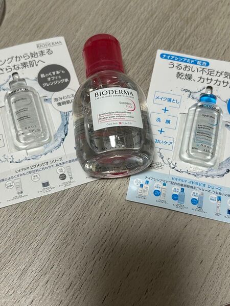 ビオデルマ ミニ
