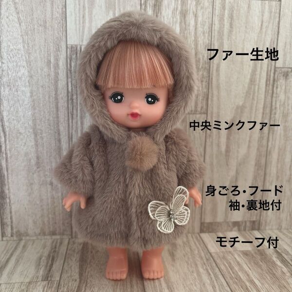 No.6743 ハンドメイド メルちゃん 服 ドール(26cm対応)