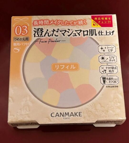 CANMAKE キャンメイクマシュマロフィニッシュパウダー リフィル 03