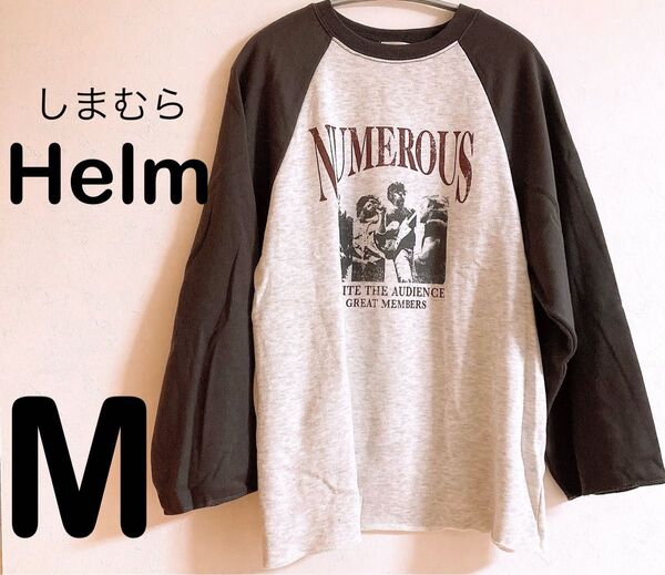 しまむら Helm ラグラン M グレー トップス 長袖 裏起毛 プリントT ラグラン