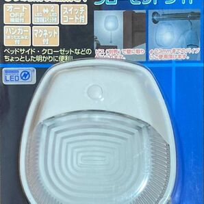 ヤザワ 2LEDクローゼットライト