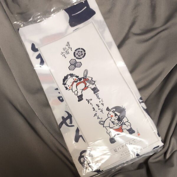 博多 博多祇園山笠 手ぬぐい