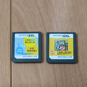 漢検DS ベネッセ 小学校4教科要点まとめ 中学英語先取り ニンテンドーDS